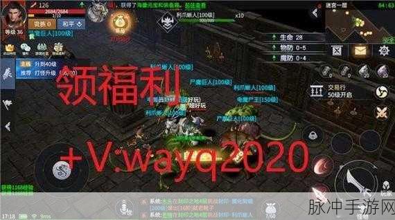 火龙小极品，重温经典传奇，探索无限耐玩之旅