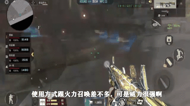 穿越火线手游,沙海活城巨人城通关全攻略