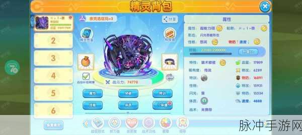 口袋妖怪复刻深度探索，超音波幼虫种族值全解析，实力与潜力大揭秘