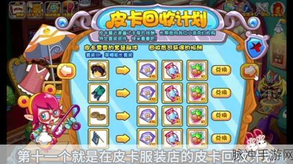 洛克王国小田田21级高效养成全攻略