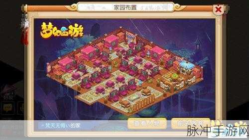 西游伏妖篇手游探秘,龙宫寻宝钥匙解锁全攻略