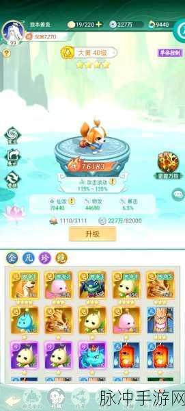 浮生仙劫预约开启，仙侠冒险之旅，等你来赴