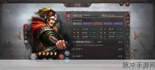 三国志战略版马忠，稀有武将的争议核心地位探秘