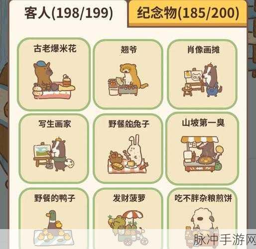 动物餐厅纸灯笼解锁全攻略，增收提评的必备神器