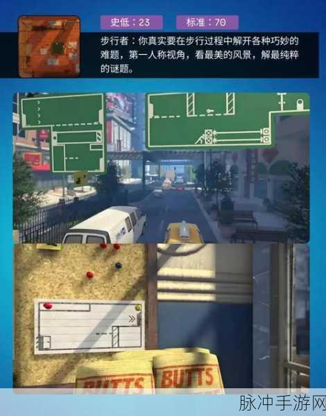 辣妹特区，解锁卡通剧情的烧脑解谜之旅
