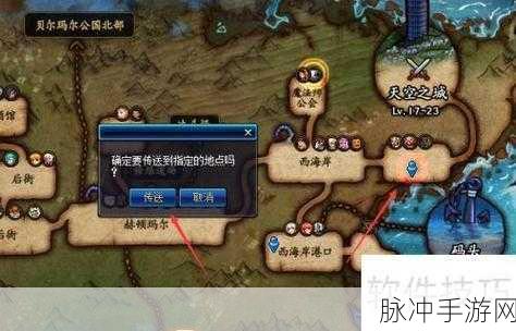 dnf天界地图探秘,寻找面积最小的关卡