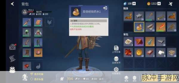 冰原守卫者手游,揭秘火龙喂养全攻略