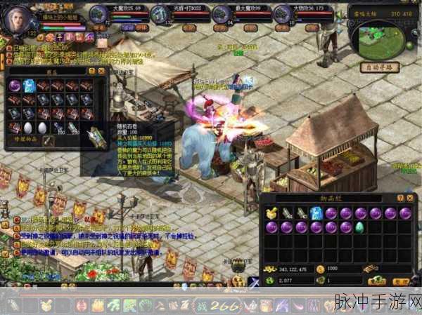 怀旧版魔域震撼回归，探索幻魔之心的传奇奥秘