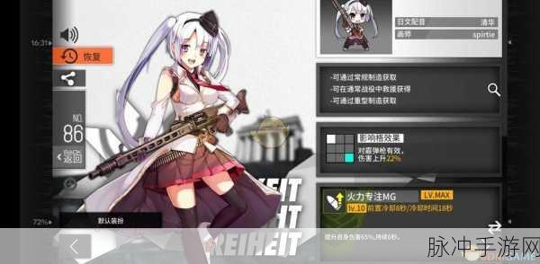 少女前线机枪排名大揭秘,哪些机枪值得你培养?