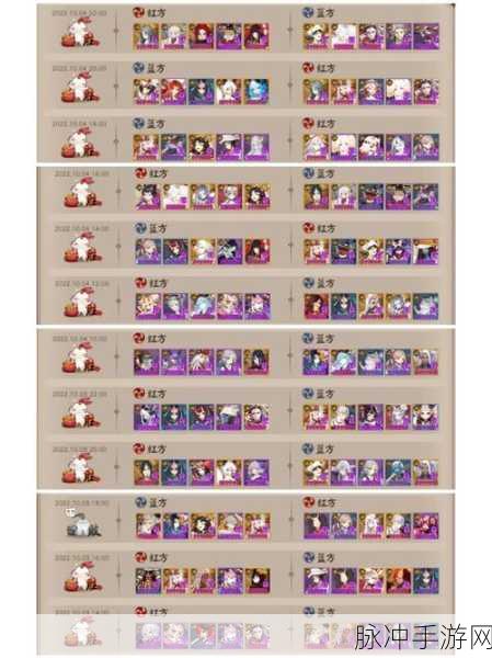 阴阳师新版本，对弈竞猜新玩法大揭秘