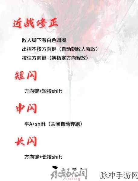 永劫战场风云变幻，战火升级你能否主宰？