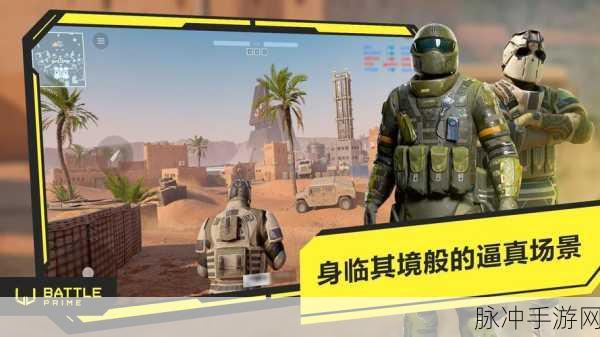 永劫战场风云变幻,战火升级你能否主宰?