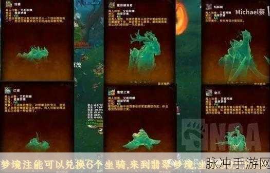 魔兽世界虚空精灵坐骑获取全攻略