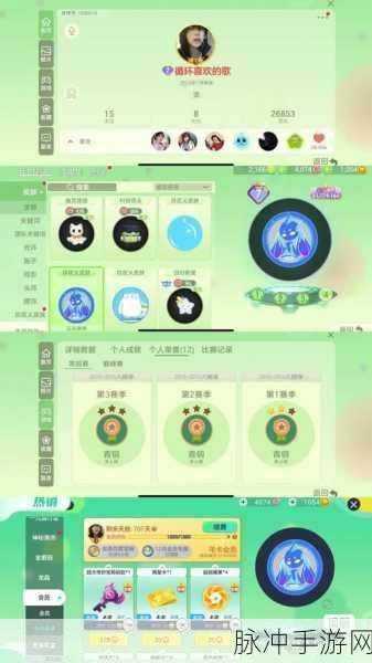 球球大作战账号注销后,还能留下痕迹吗?