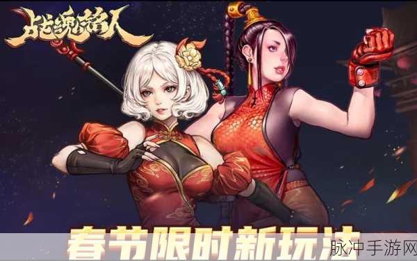 怀旧风潮再起！战魂铭人海外版下载全攻略