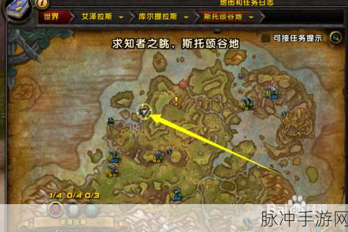 魔兽世界，始祖龟求知者声望速刷攻略