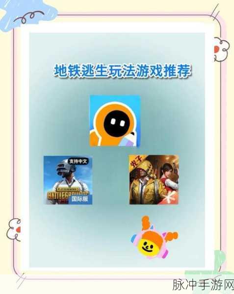 绝地求生大逃杀翻车自救秘籍,翻车不用怕,技巧来帮忙