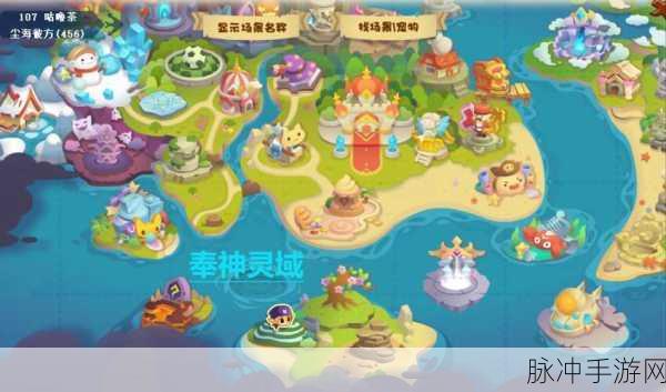 洛克王国，揭秘沃尔克的奇妙任务之旅