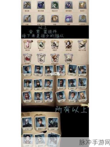 第五人格望远镜获取全攻略