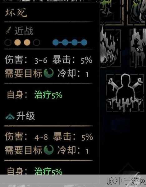 暗黑地牢2深度探索,破坏道途中的空酒杯与香炉之谜