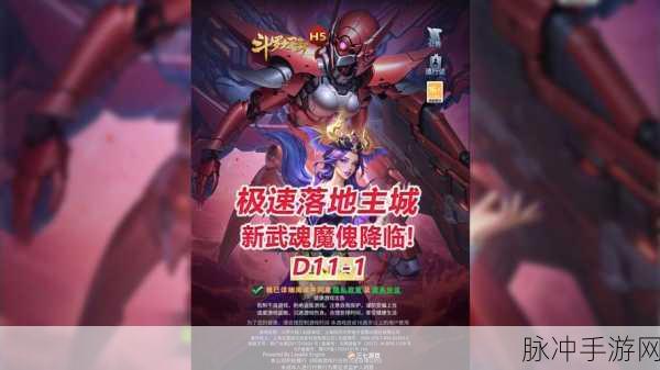 魂武者手游故事模式,解锁奇幻冒险,挑战无限可能的乐园奇旅