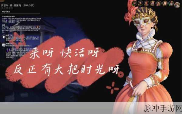文明6，惊艳与迷人并存，哪个更触动你的心弦？