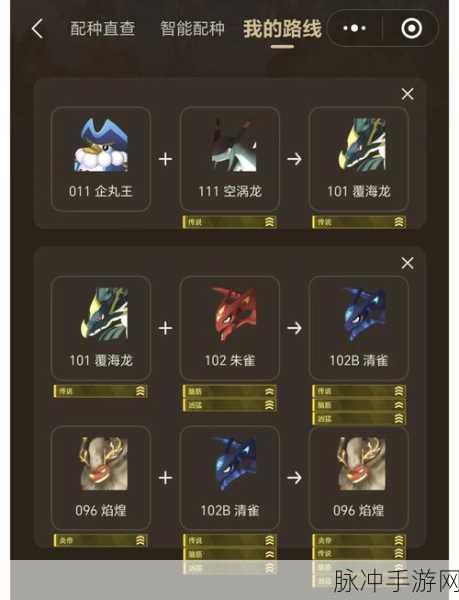 幻兽帕鲁金属铸块快速获取秘籍