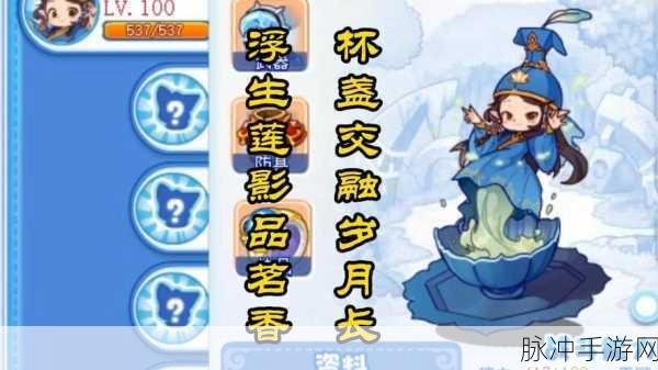 洛克王国草阵必备宠物全解析与实战攻略