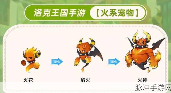 洛克王国草阵必备宠物全解析与实战攻略