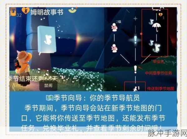 光遇姆明季季卡全攻略，价格与价值深度剖析