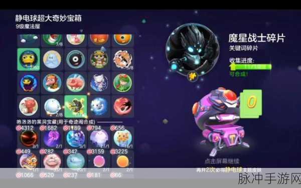 球球大作战深度策略，揭秘牺牲自我战术，详解全队致胜之道