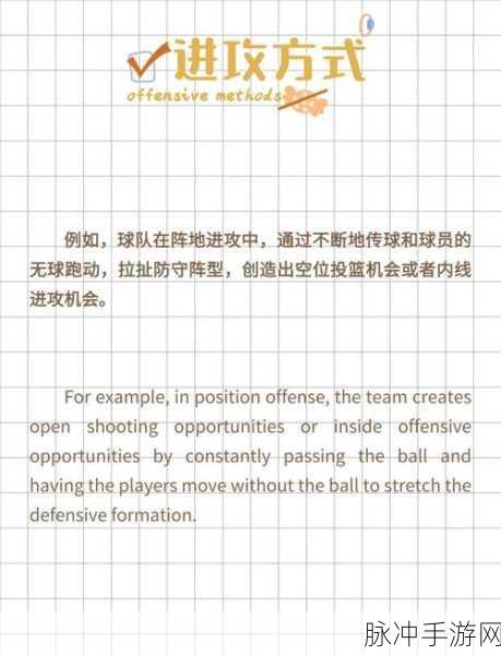球球大作战深度策略,揭秘牺牲自我战术,详解全队致胜之道