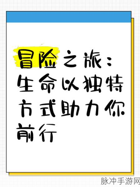 生命线，纯粹文字编织的冒险之旅，即刻启程下载