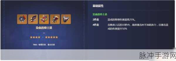原神七七圣遗物搭配全攻略,打造最强治疗与辅助