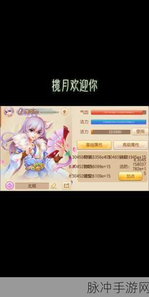 梦幻新诛仙七巧儿踪迹探寻,解锁鹊灵祝福的钥匙