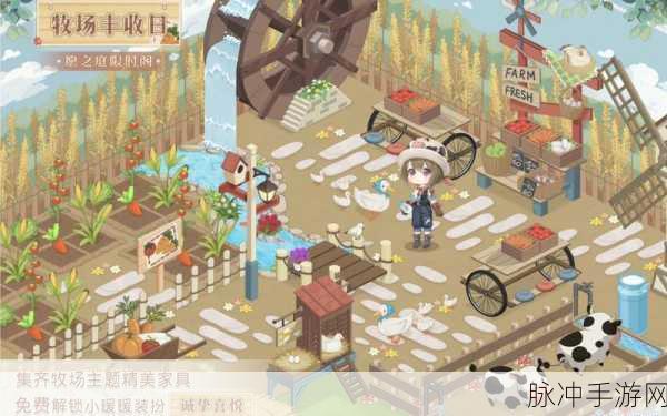 奇迹暖暖小屋，解锁炫酷交通工具全攻略及价格大起底