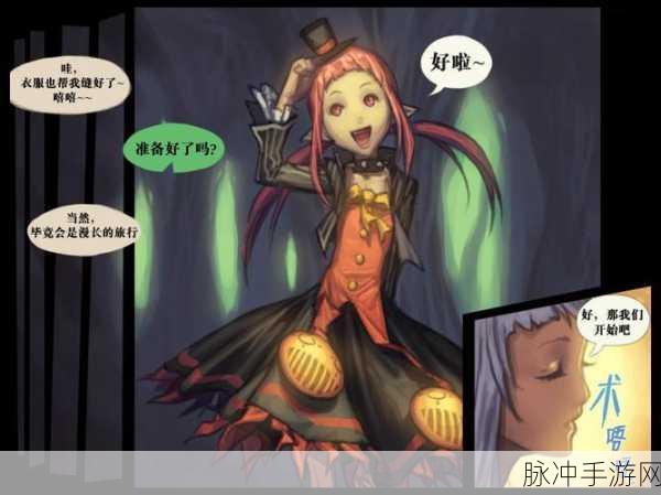 魔法师之巅，DNF魔法师职业深度剖析