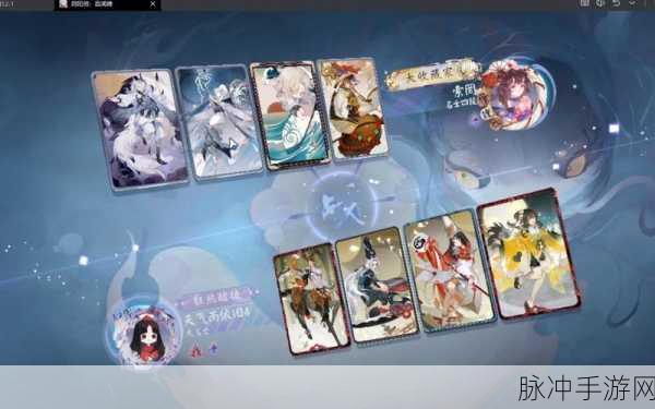 阴阳师百闻牌,跨设备账号继续使用全解析