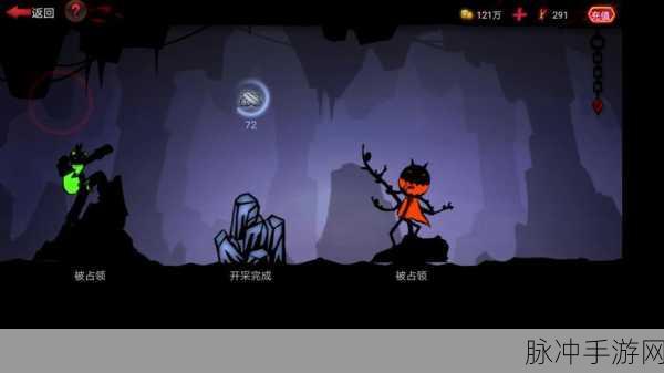 火柴人联盟2震撼更新，亚瑟王与剑鬼，史诗对决一触即发！