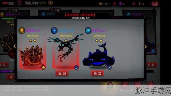 火柴人联盟2震撼更新,亚瑟王与剑鬼,史诗对决一触即发!