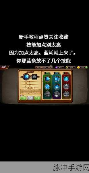 造梦西游4五彩石获取全攻略