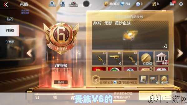 穿越火线60V60模式能否再度回归？玩家热议不断！