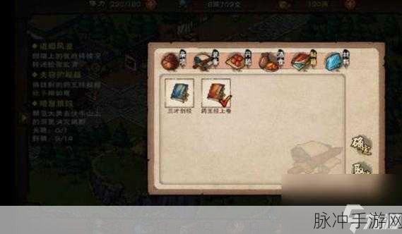 烟雨江湖,老木匠的研究支线任务全攻略