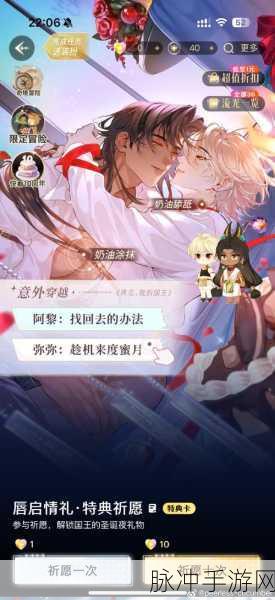 权霸天下开启清廷宫斗新纪元,沉浸式养成之旅等你启程