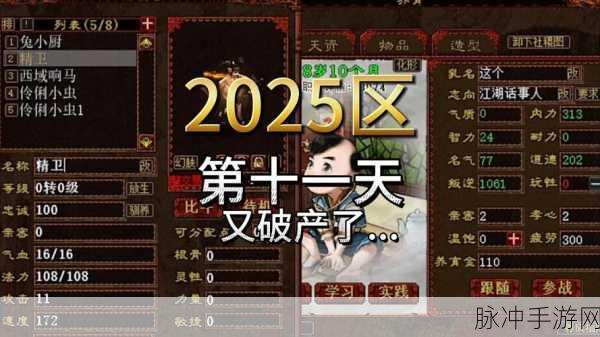 大话西游2免费版深度解析，五开两抽VS一抽一炮，哪个更适合你？