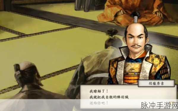 太阁立志传5猴子改名丰臣秀吉全攻略