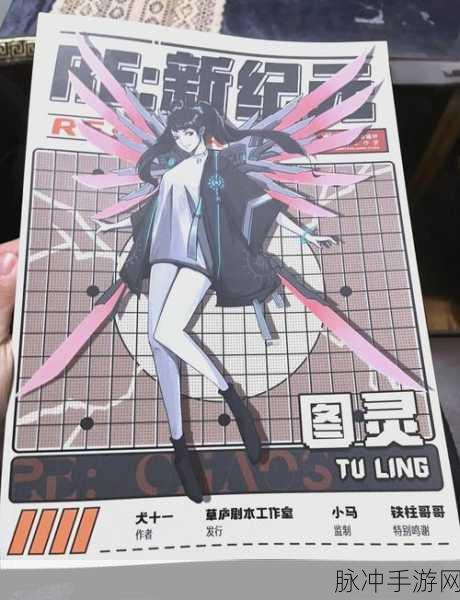 肥宅家族新纪元，二次元Q萌冒险之旅等你来探