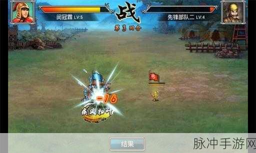 热血三国无双H5震撼登场,卡牌对战新纪元等你来战!