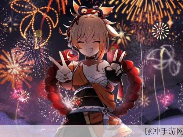 原神阴燃之珠，宵宫与托马的突破关键