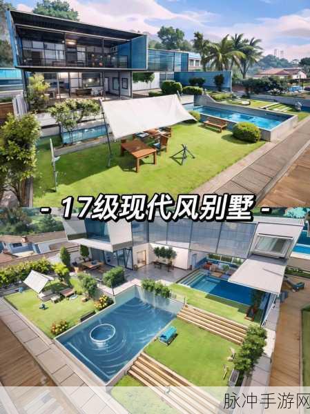 和平精英家园，打造专属跑酷房全攻略